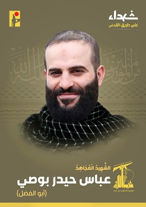 boussi_martyr